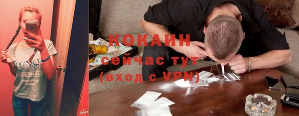 альфа пвп VHQ Белокуриха