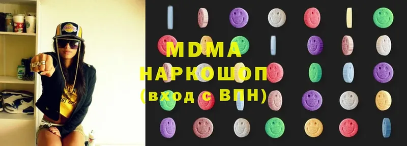 MDMA молли  Шуя 